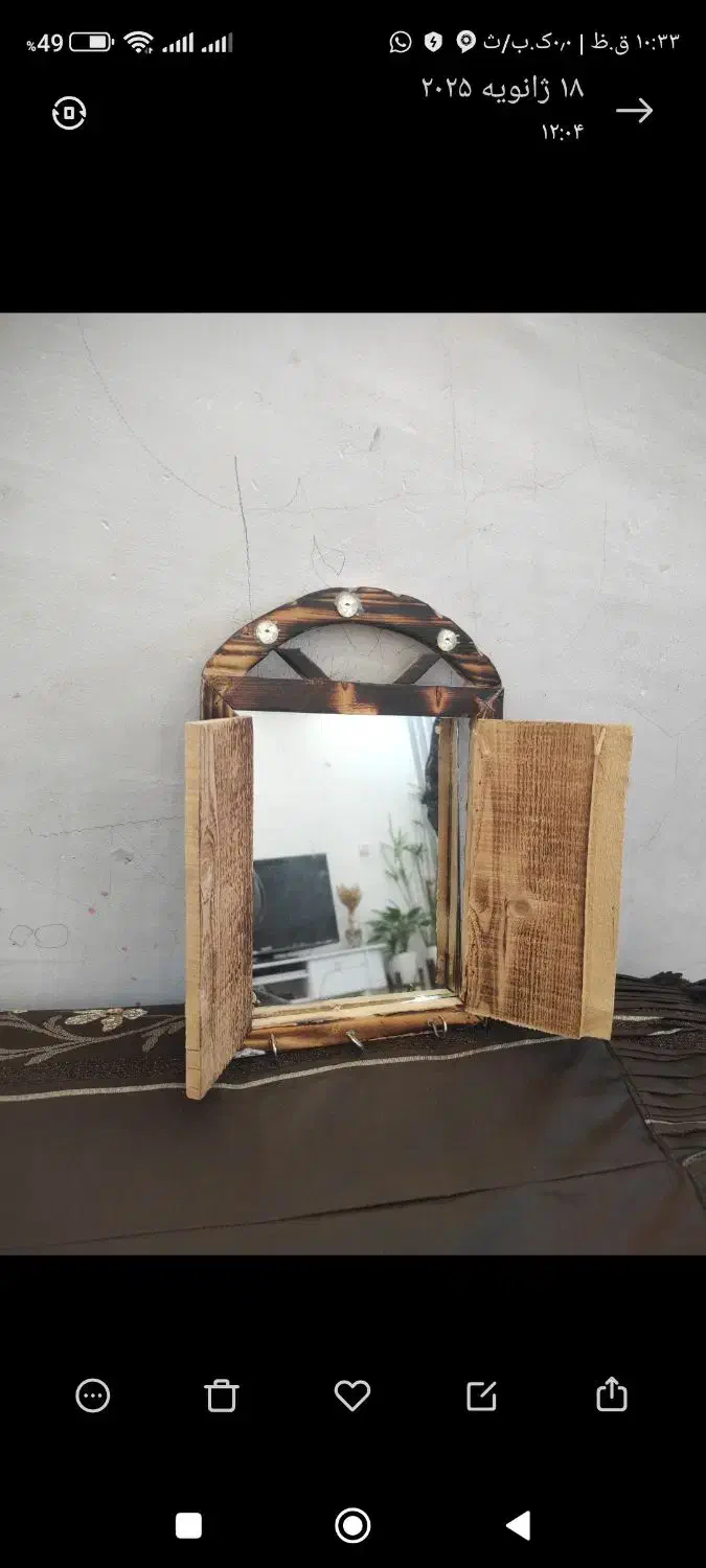 جا کلیدی چوبی|ساعت دیواری و تزئینی|جوانرود, |دیوار