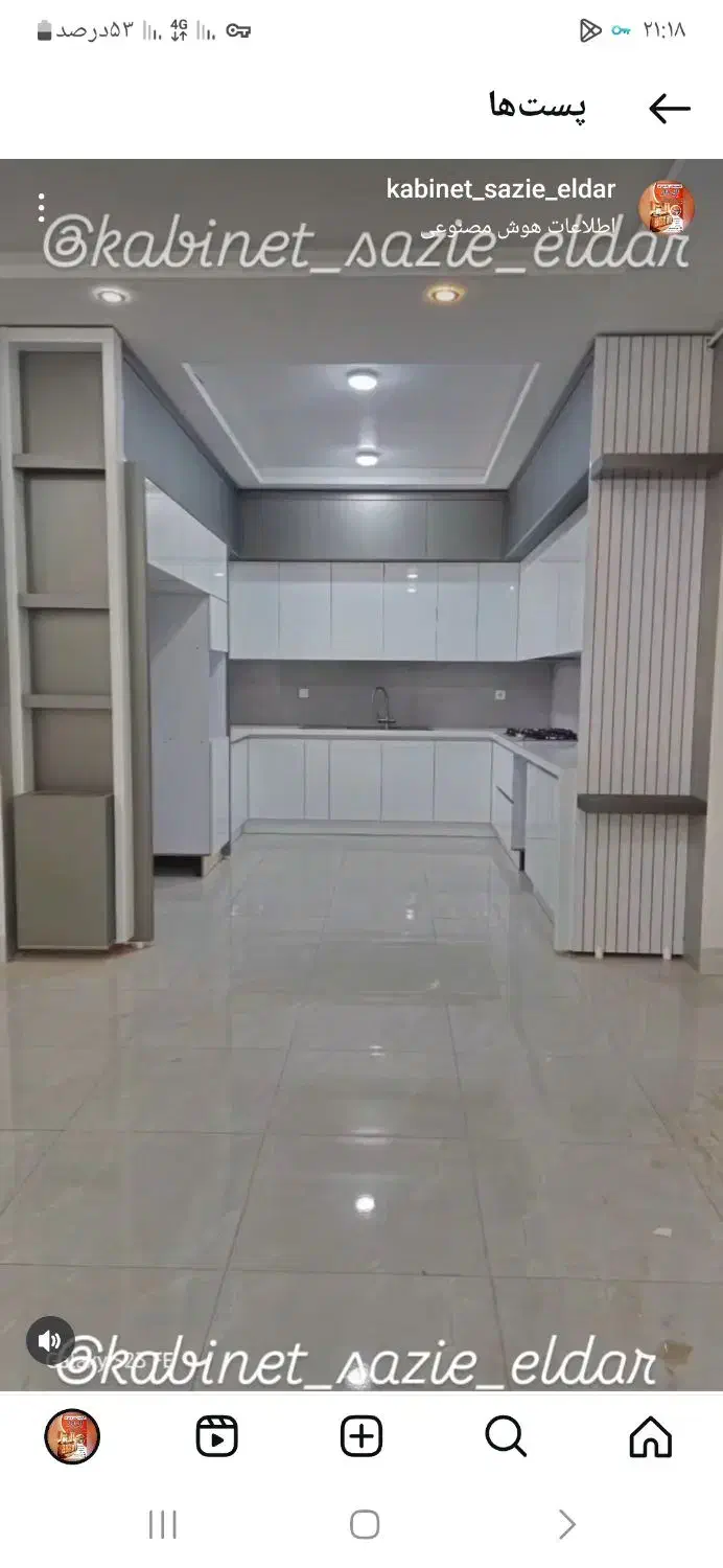 کابینت|جاکفشی، کمد، دراور|شوط, |دیوار