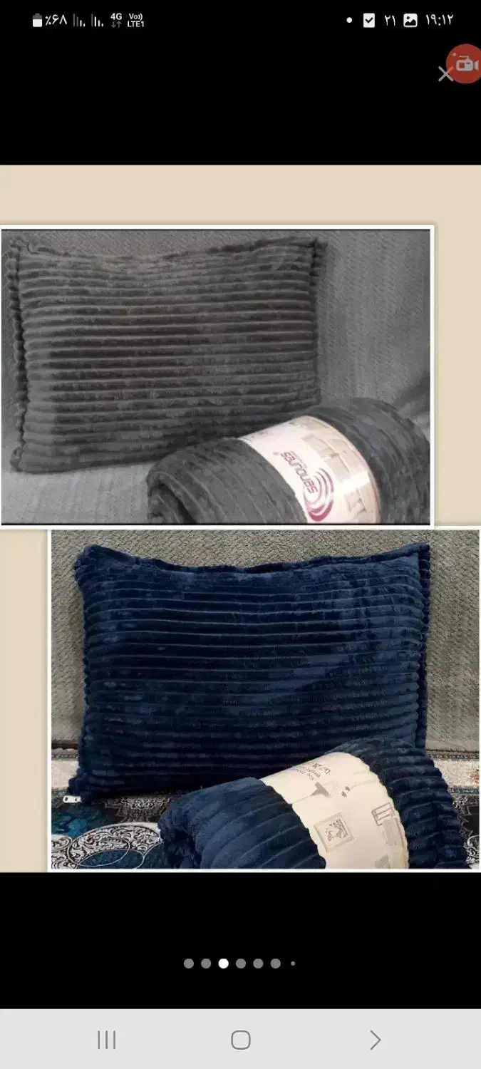 بالش و روبالشتی|رختخواب، بالش، پتو|برازجان, |دیوار