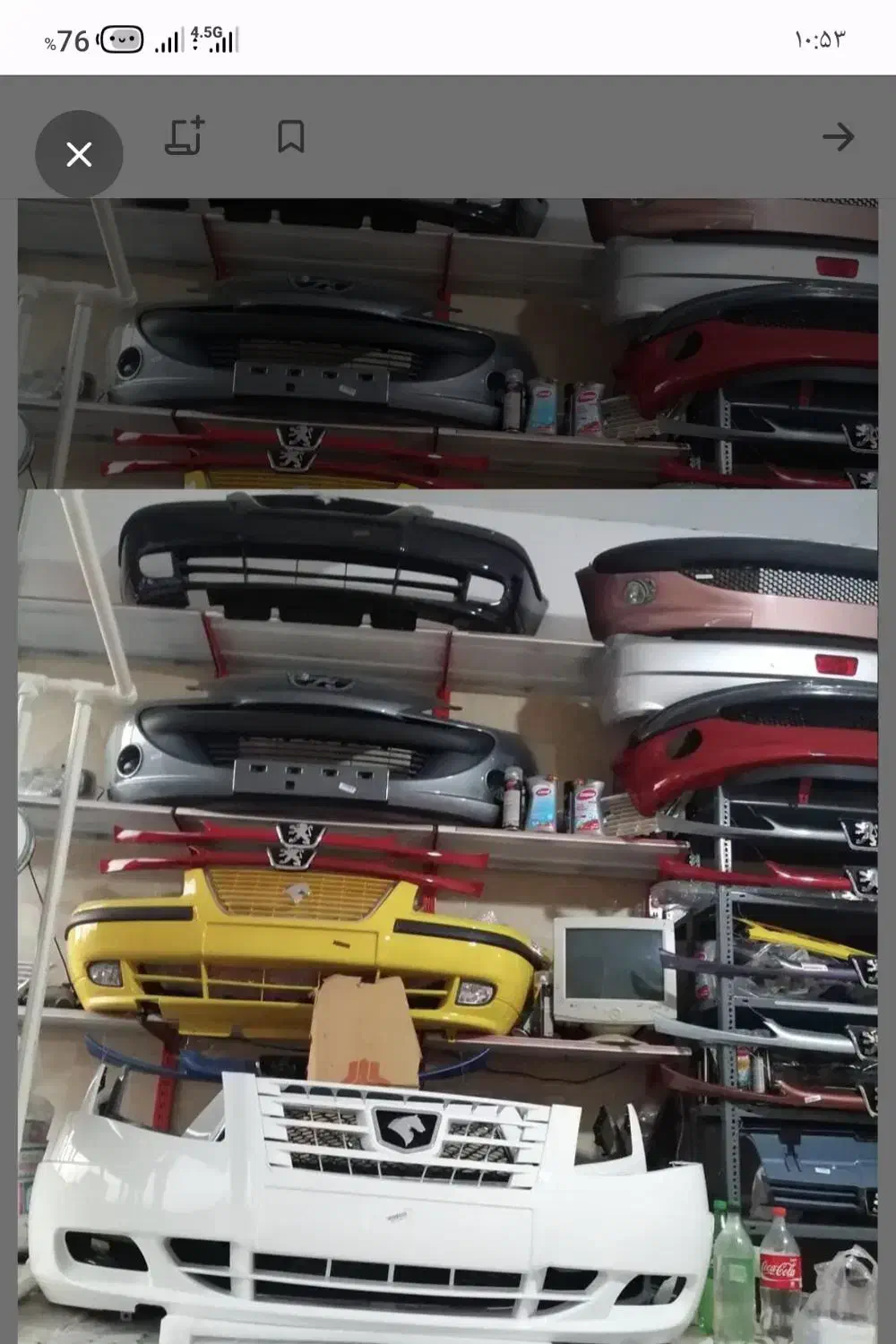 بدنه رنگ کوره ای|قطعات یدکی و لوازم جانبی|قم, قلعه کامکار|دیوار