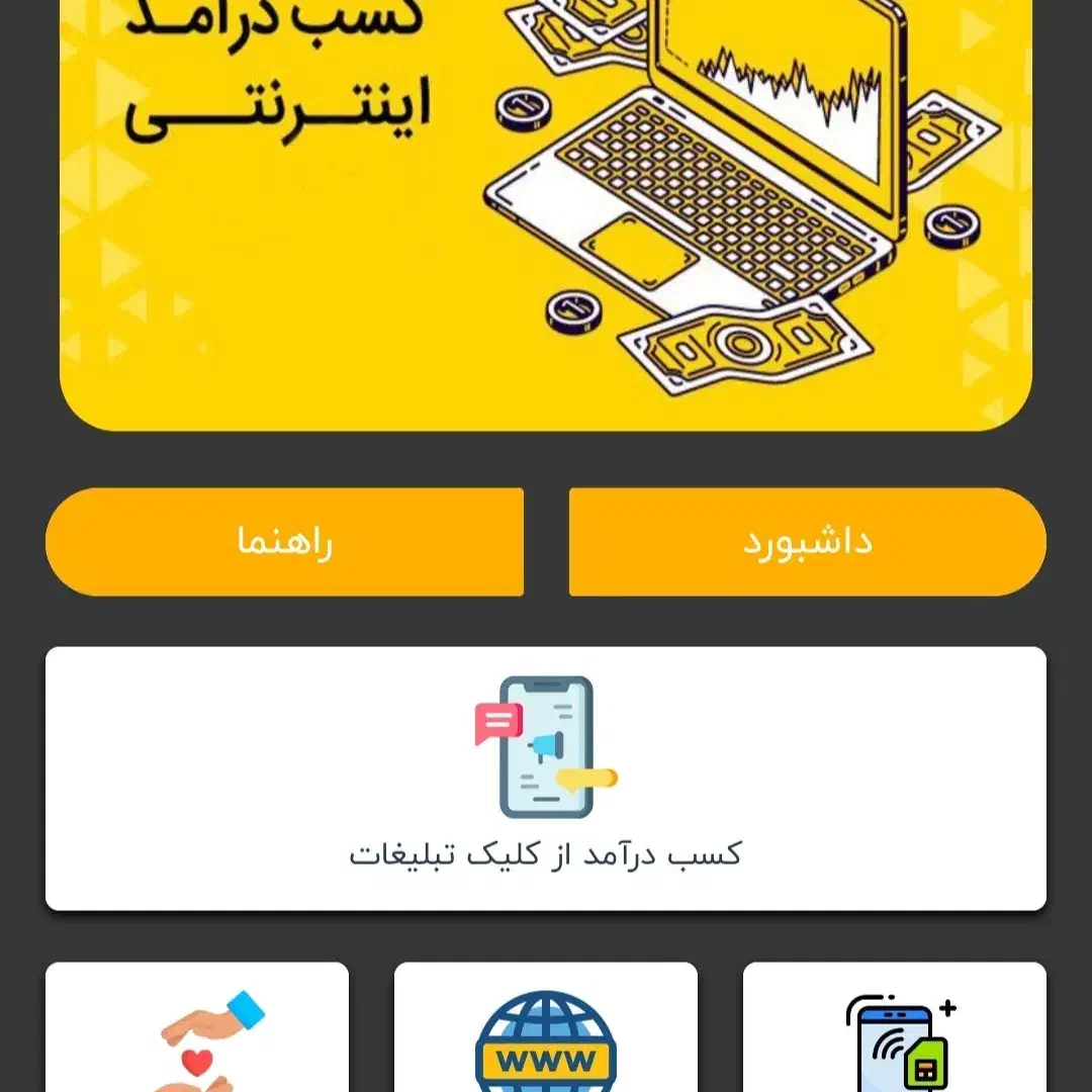 کار با گوشی|استخدام رایانه و فناوری اطلاعات|شوش, |دیوار