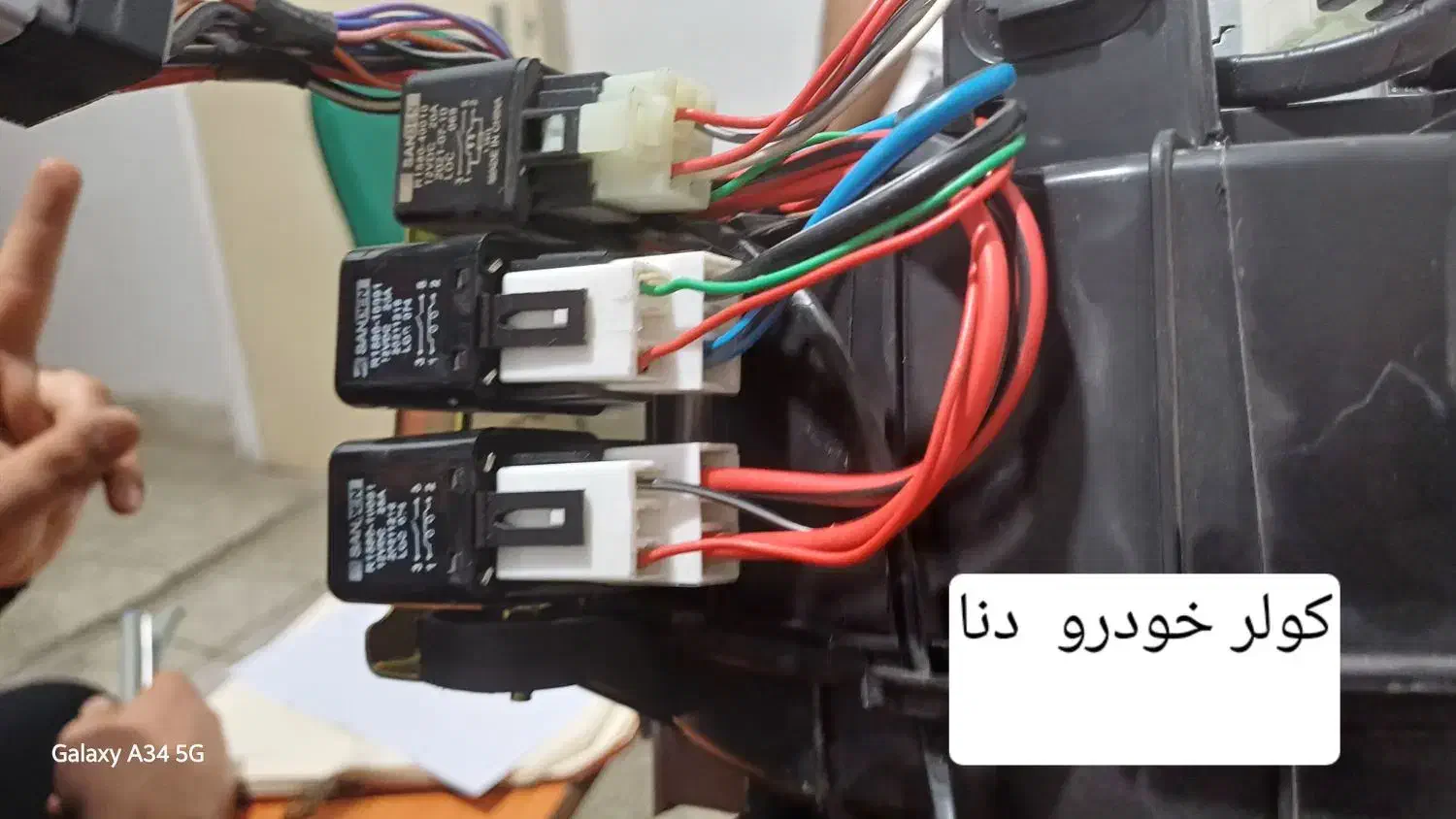 نیازمند شاگرد  برق و الکترونیک خودرو|استخدام صنعتی، فنی، مهندسی|شیراز, شیمی گیاه|دیوار