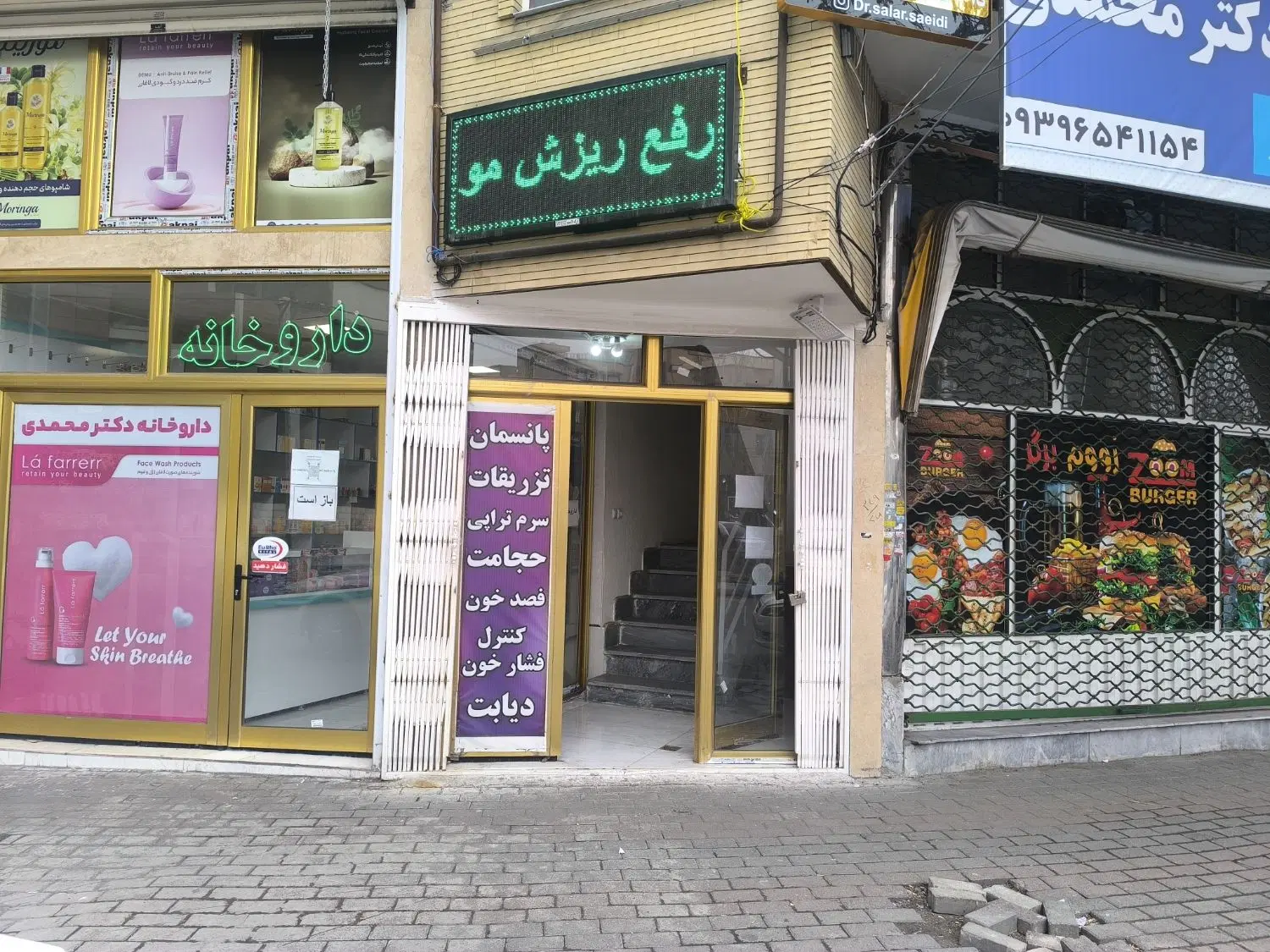 حجامت PRPرفع ریزش مولاغری لیزر موهای زائد کادرپزشک|خدمات زیبایی و سلامت|تبریز, |دیوار