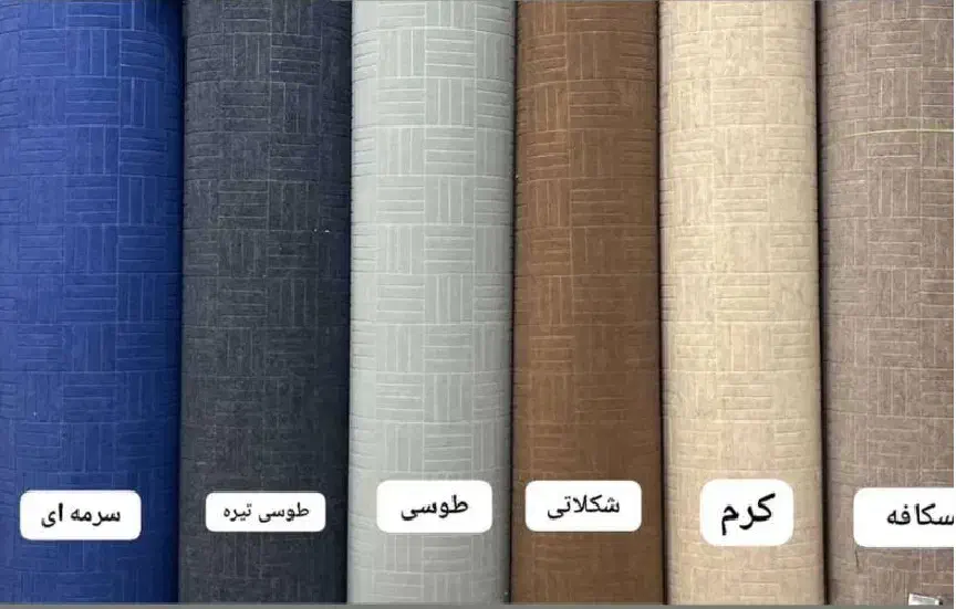 عرضه موکت با پایین قیمت بازار|فرش|میاندوآب, |دیوار