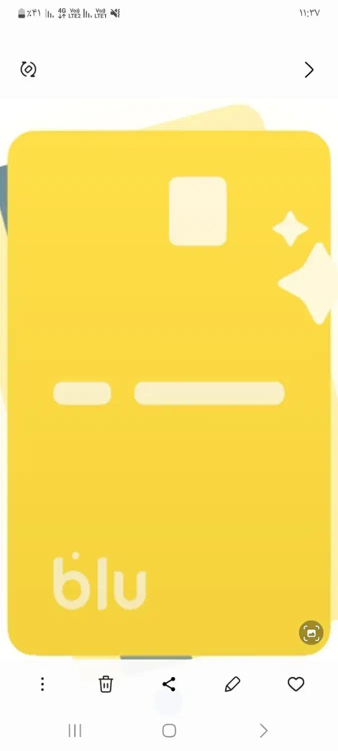 یک فقره چک|اشیا|مرند, |دیوار