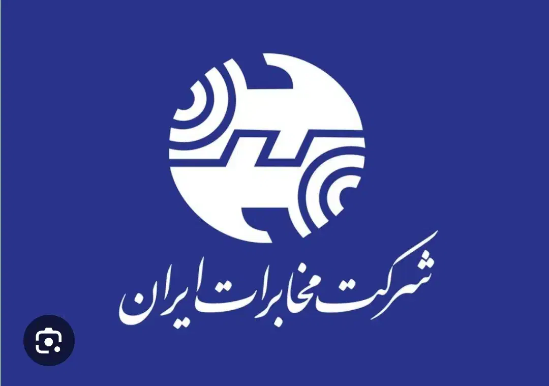 فروش ۱۰ خط تلفن سریالی اداری|تلفن رومیزی|تهران, مهران (سیدخندان)|دیوار