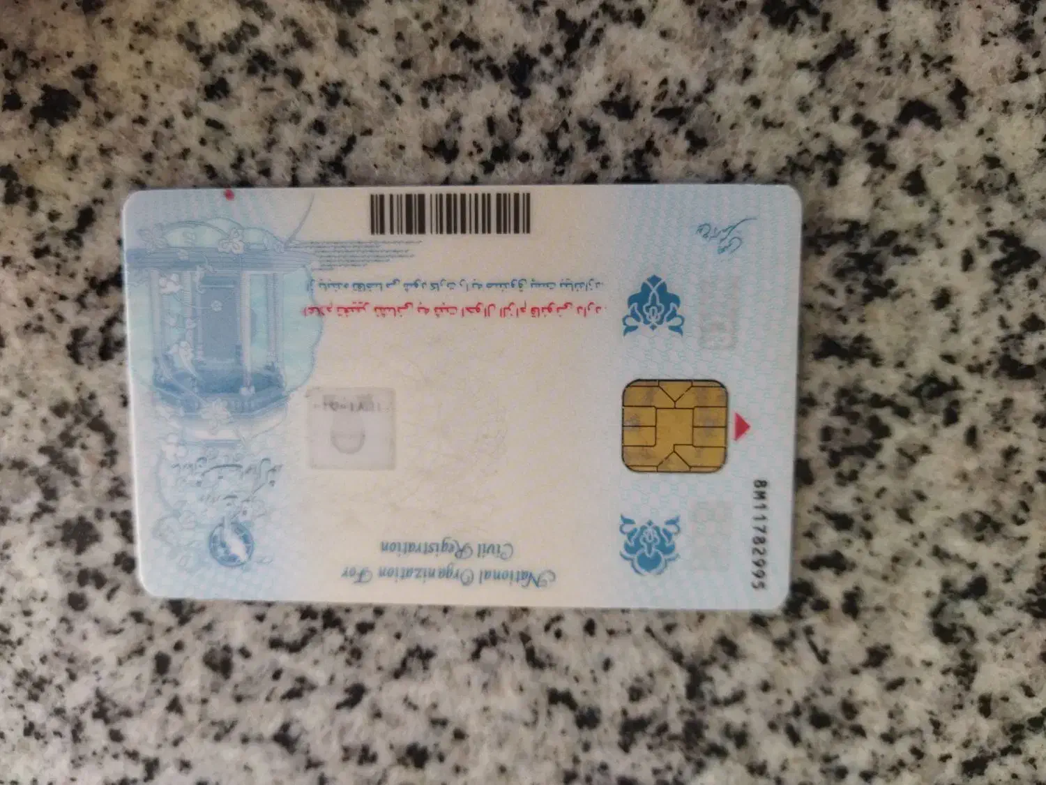 گمشده کارت ملی و شناسنامه به نام زهرا اسدی|اشیا|نورآباد, |دیوار