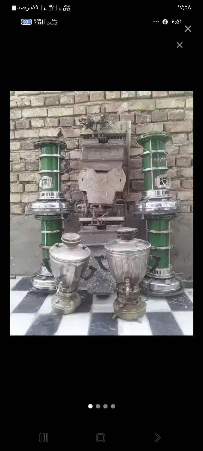 خریدار سماور آبگرمکن چراغ نصب انواع فلز|خدمات پیشه و مهارت|زابل, |دیوار