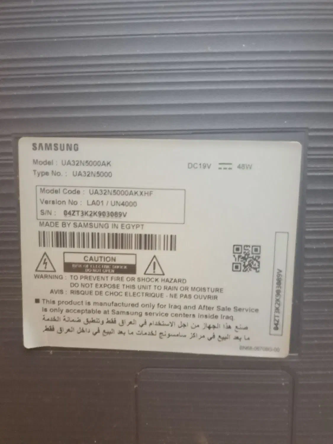 ال ای دی ۳۲ سامسونگ led 32 samsung|تلویزیون و پروژکتور|اقبالیه, |دیوار