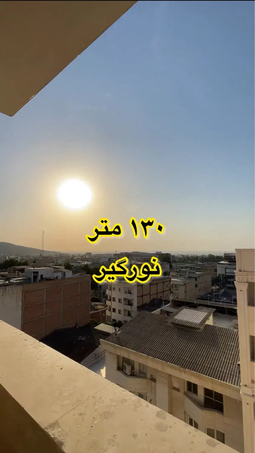 مطب ۱۳۰ متری/روبروی کلینیک موسوی|فروش دفتر کار، اتاق اداری، مطب|گرگان, |دیوار