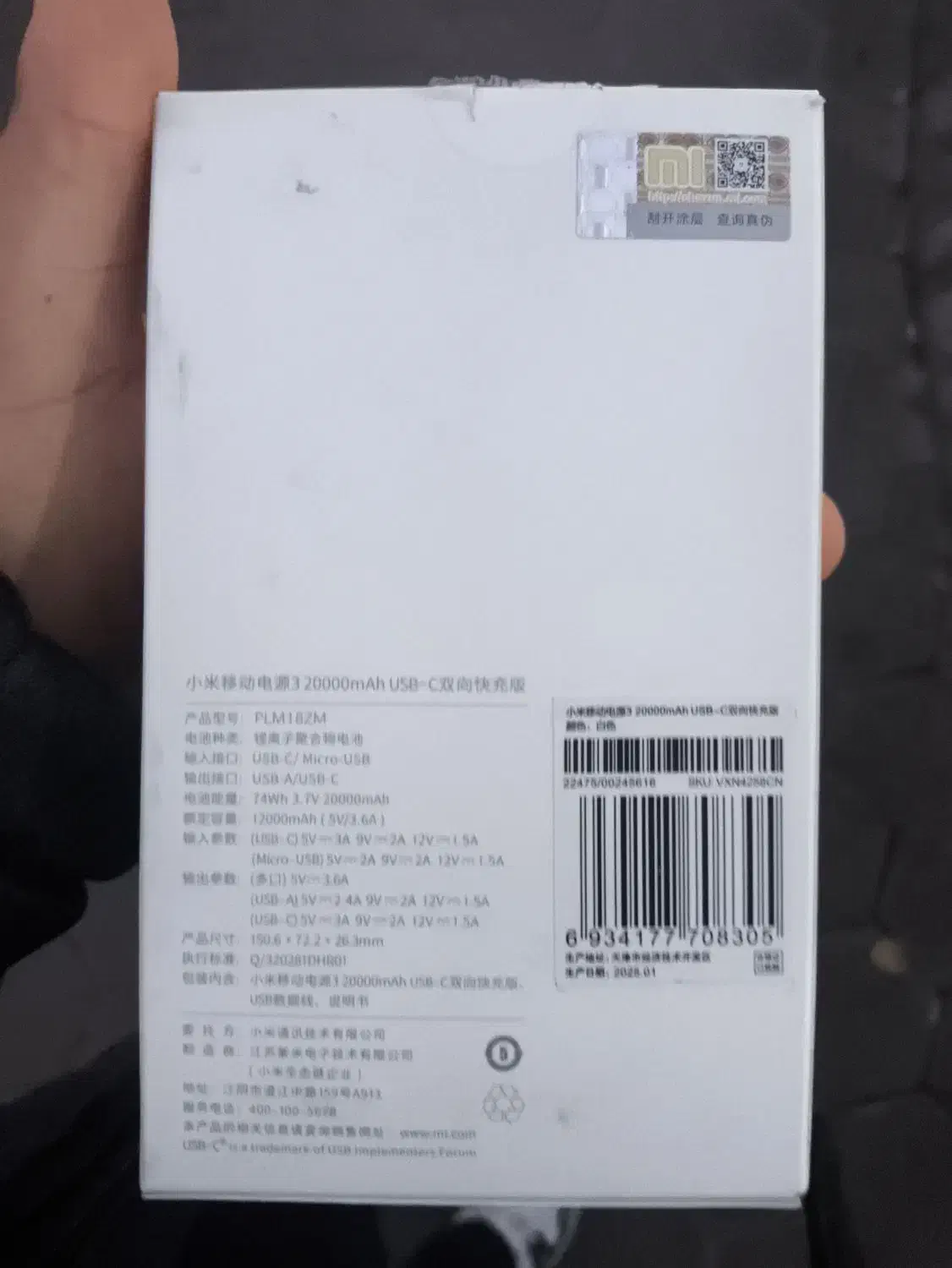 پاور بانکپاور بانک|لوازم جانبی موبایل و تبلت|تبریز, |دیوار