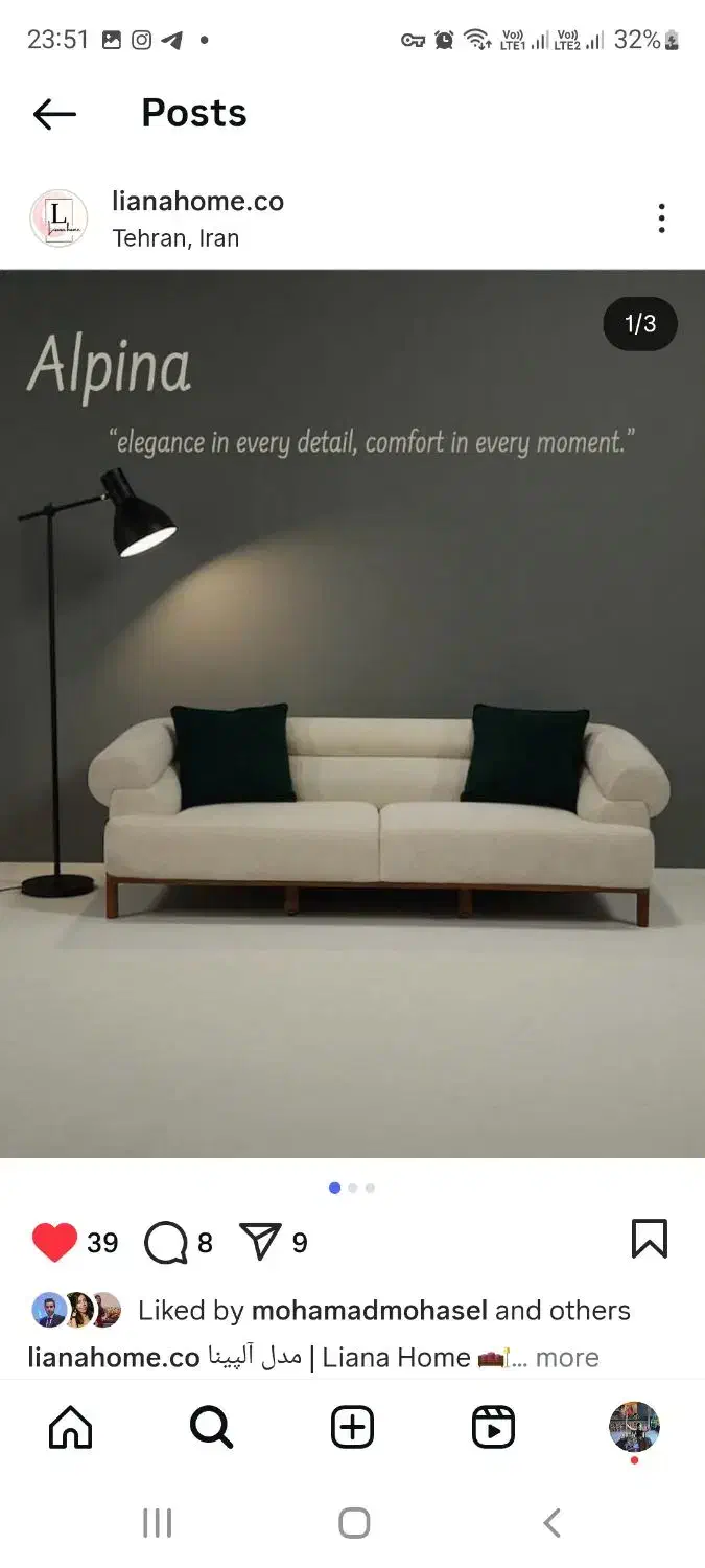 نجار مبلمان راحتی|استخدام صنعتی، فنی، مهندسی|تهران, شهید رجایی|دیوار