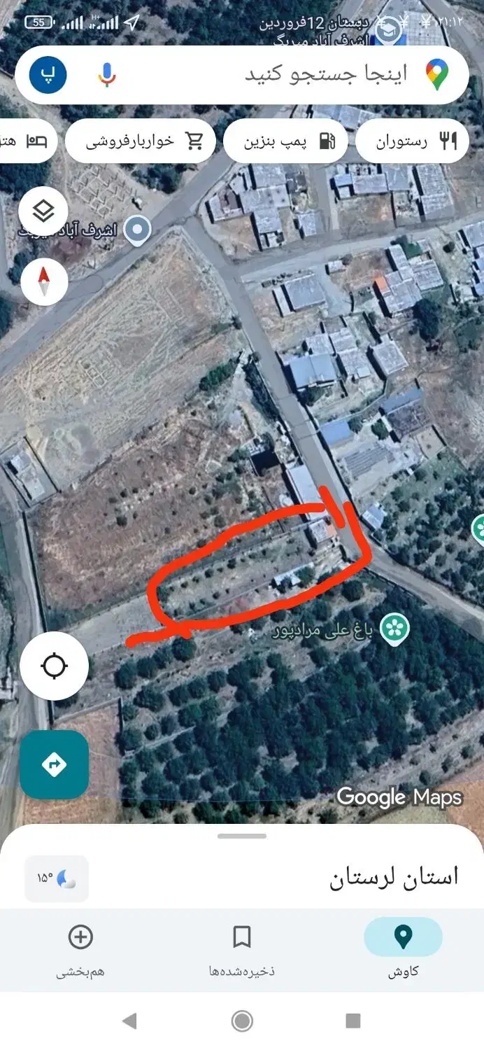 فروش باغ ویلا|فروش خانه و ویلا|نورآباد, |دیوار