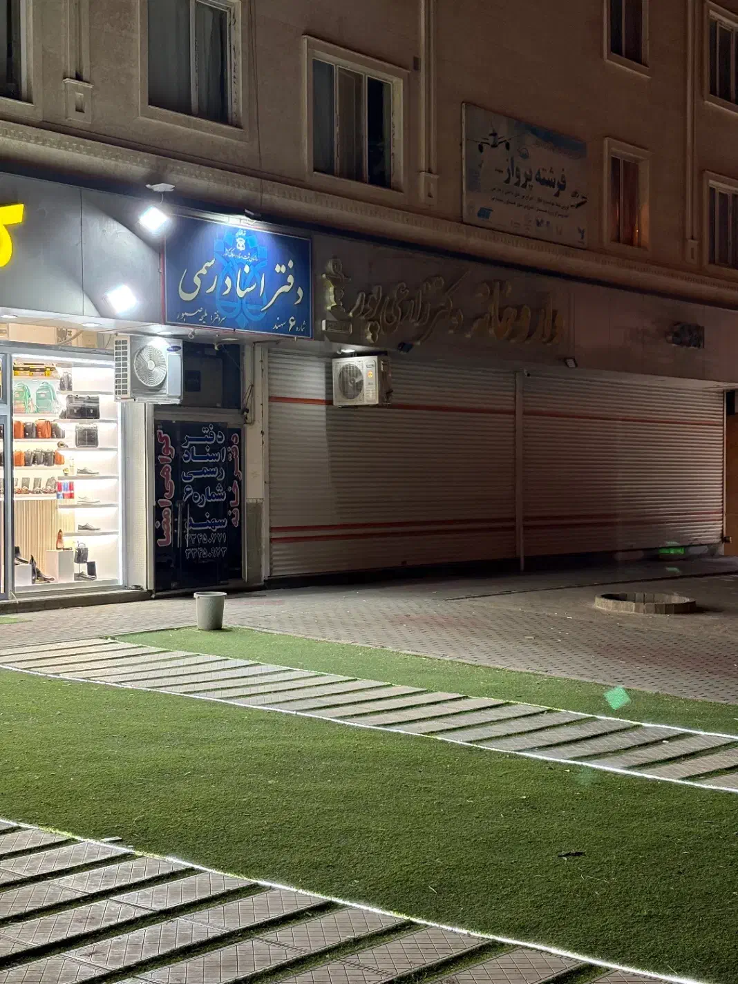 فروش مغازه در شهر جدید سهند فاز ۲ مجلسی|فروش مغازه و غرفه|سهند, |دیوار