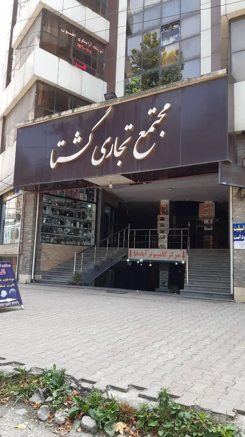 اجاره مغازه ۱۵متری|اجارهٔ مغازه و غرفه|رضوانشهر, |دیوار