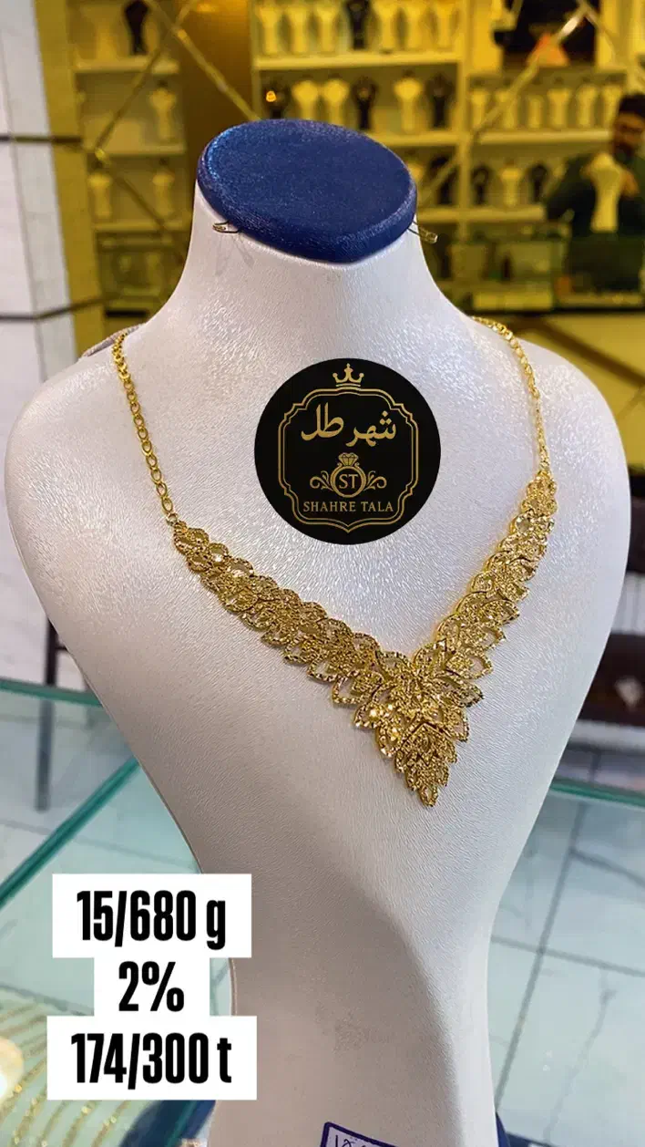 گردنبند ها طلا کهنه۲٪|جواهرات|تبریز, |دیوار