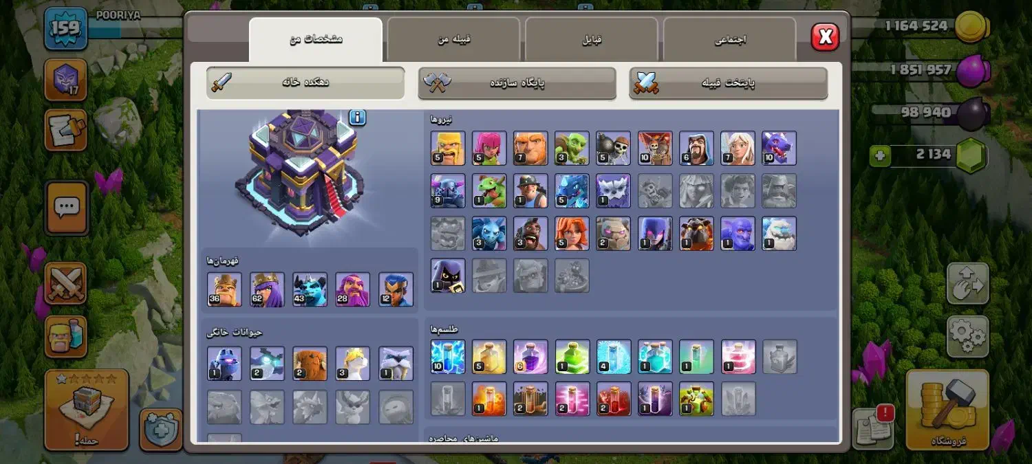 اکانت کلش اف کلنز لول 159 تاون هال 15 نیمه مکس|کنسول، بازی ویدئویی و آنلاین|شاندیز, |دیوار