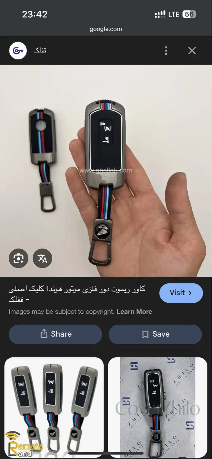 ریموت موتور گم کردم  شهدا تا دروازه دولاب|اشیا|تهران, آبشار|دیوار