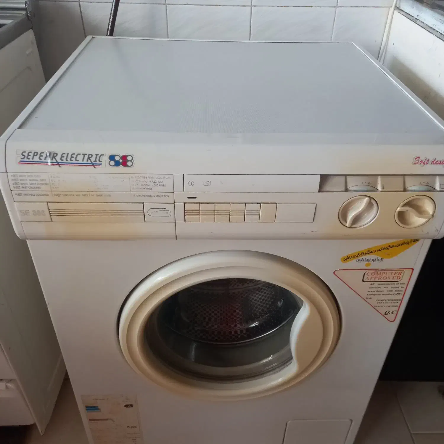 لباسشویی سپهرالکتریک|ماشین لباسشویی و خشککن لباس|کاشان, امیرکبیر|دیوار