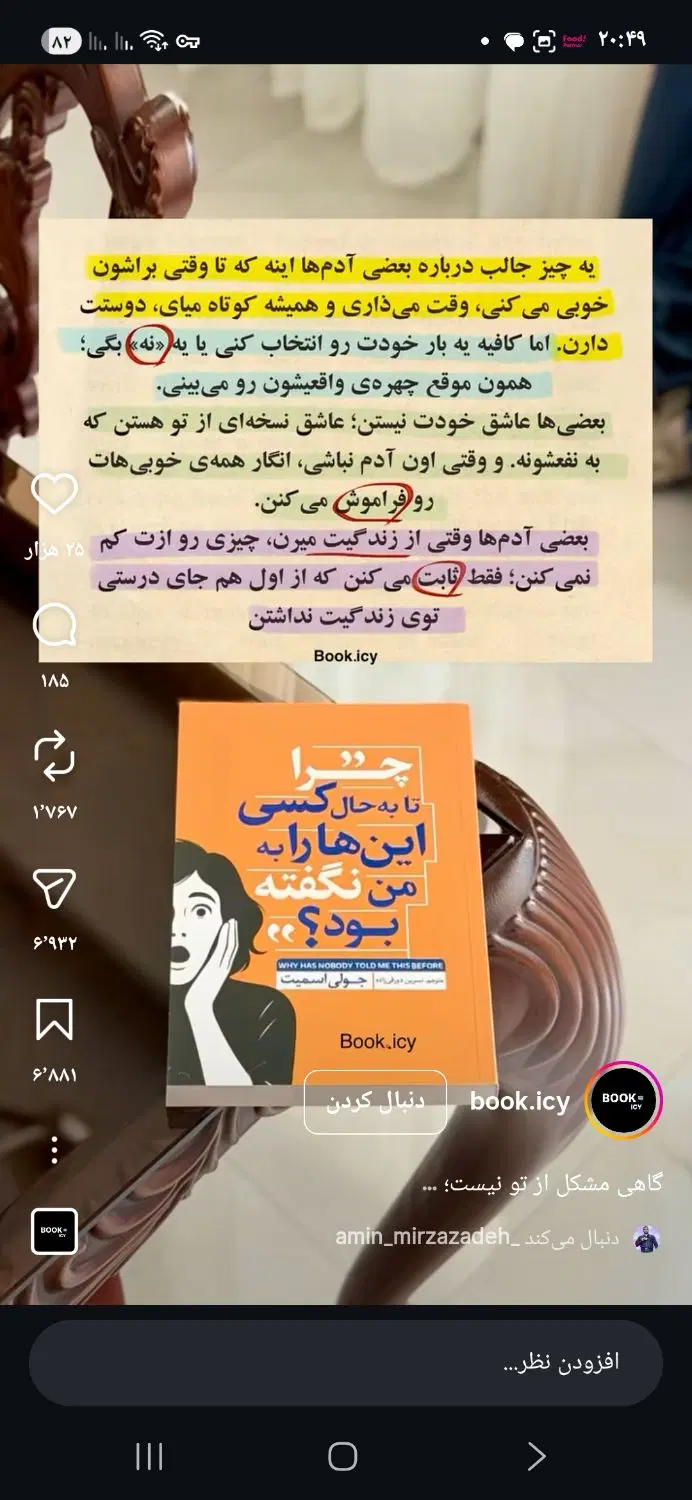 سیم کارت ۹۱۲۰۴۵۴۲۸۱|سیمکارت|تهران, نیروی هوایی (پیروزی)|دیوار