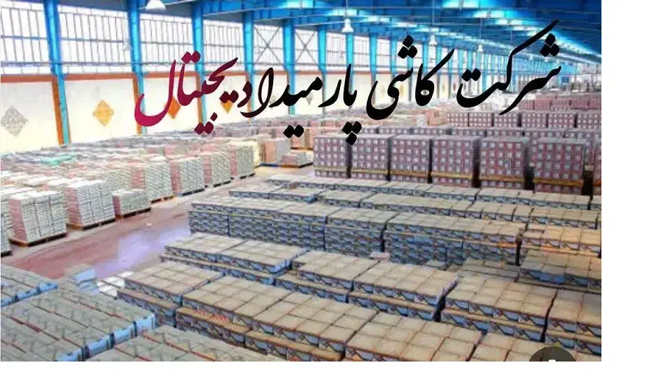 استخدام کارگر خدمات و تولید|استخدام صنعتی، فنی، مهندسی|زارچ, |دیوار