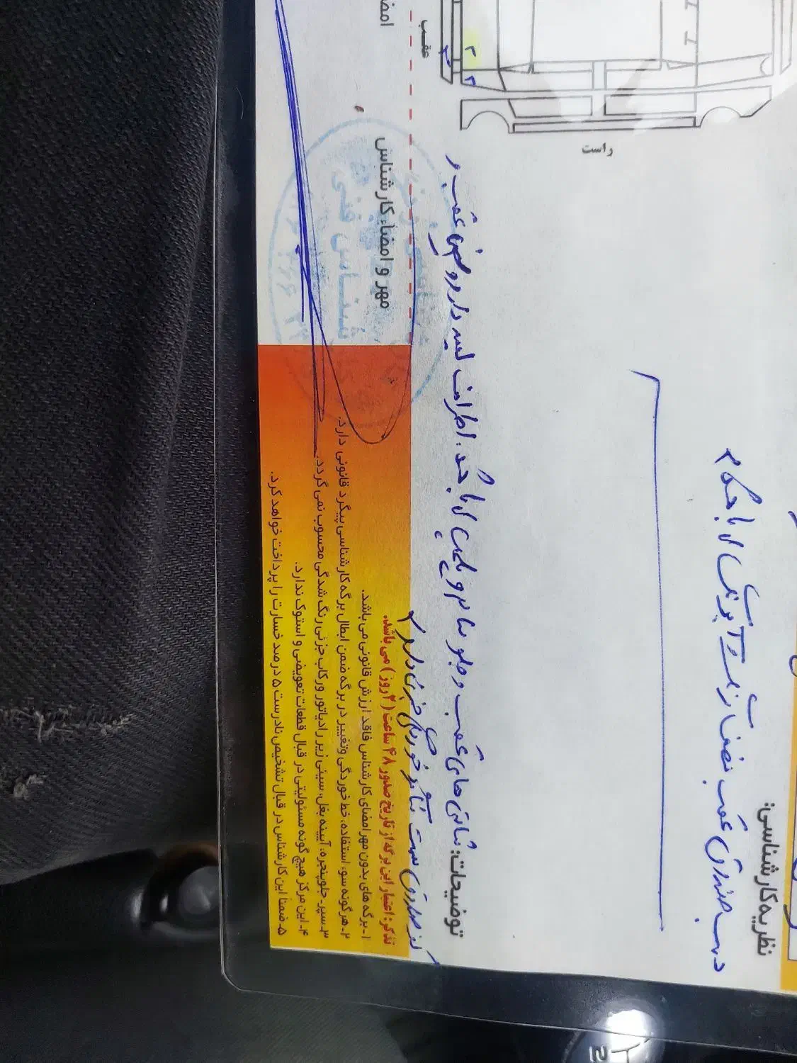 ۲۰۷ سقف فلز ۴۰۰|خودرو سواری و وانت|گنبد کاووس, |دیوار