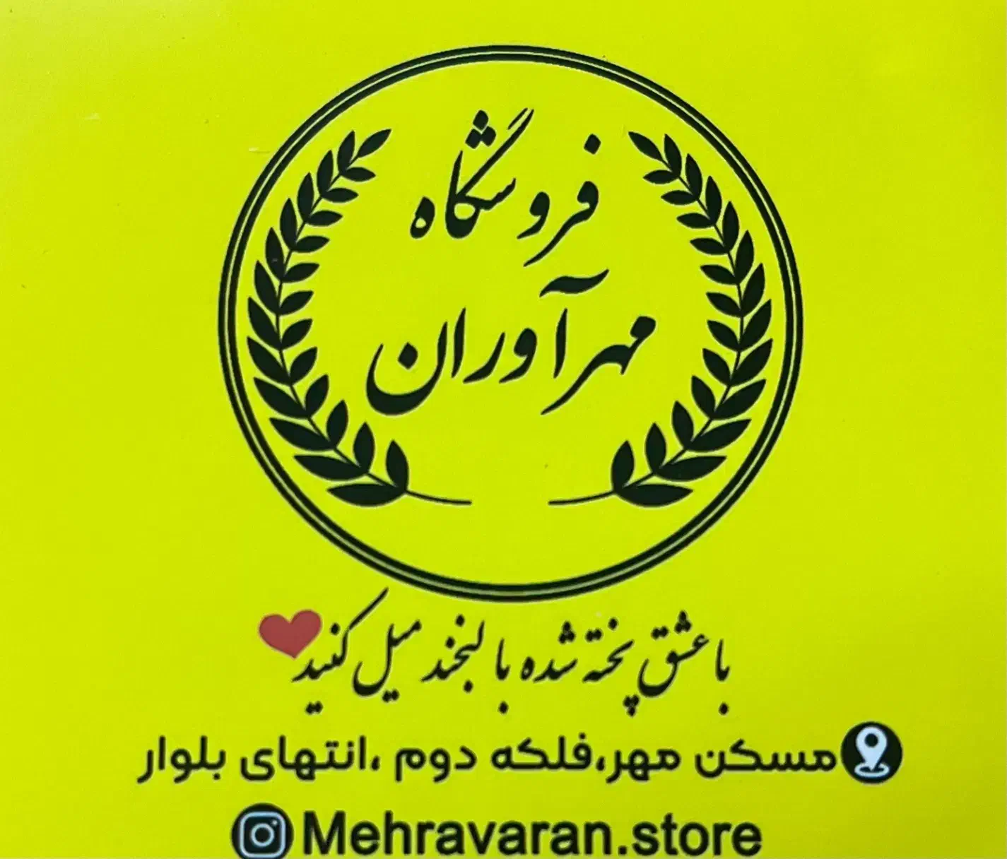 نیرو آقا جوان در مسکن مهر رشت|استخدام خدمات فروشگاه و رستوران|رشت, کوی مهر|دیوار