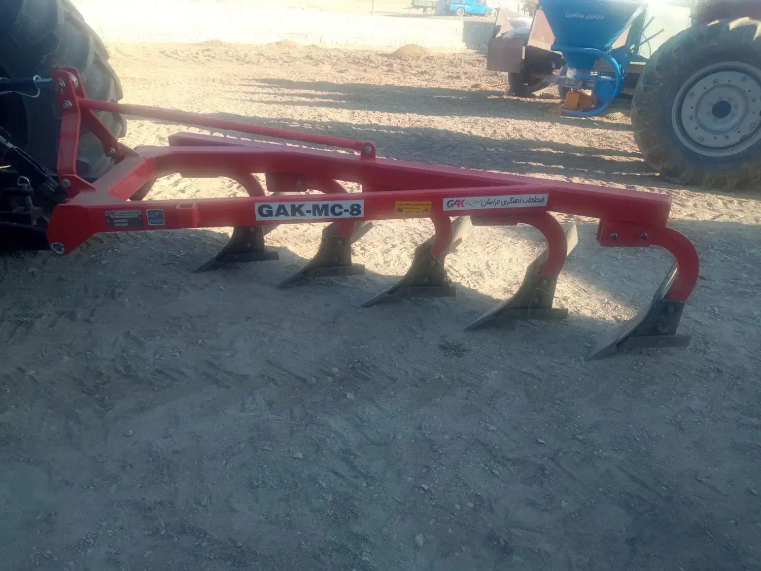 گاوآهن|ماشین‌آلات صنعتی|گهواره, |دیوار