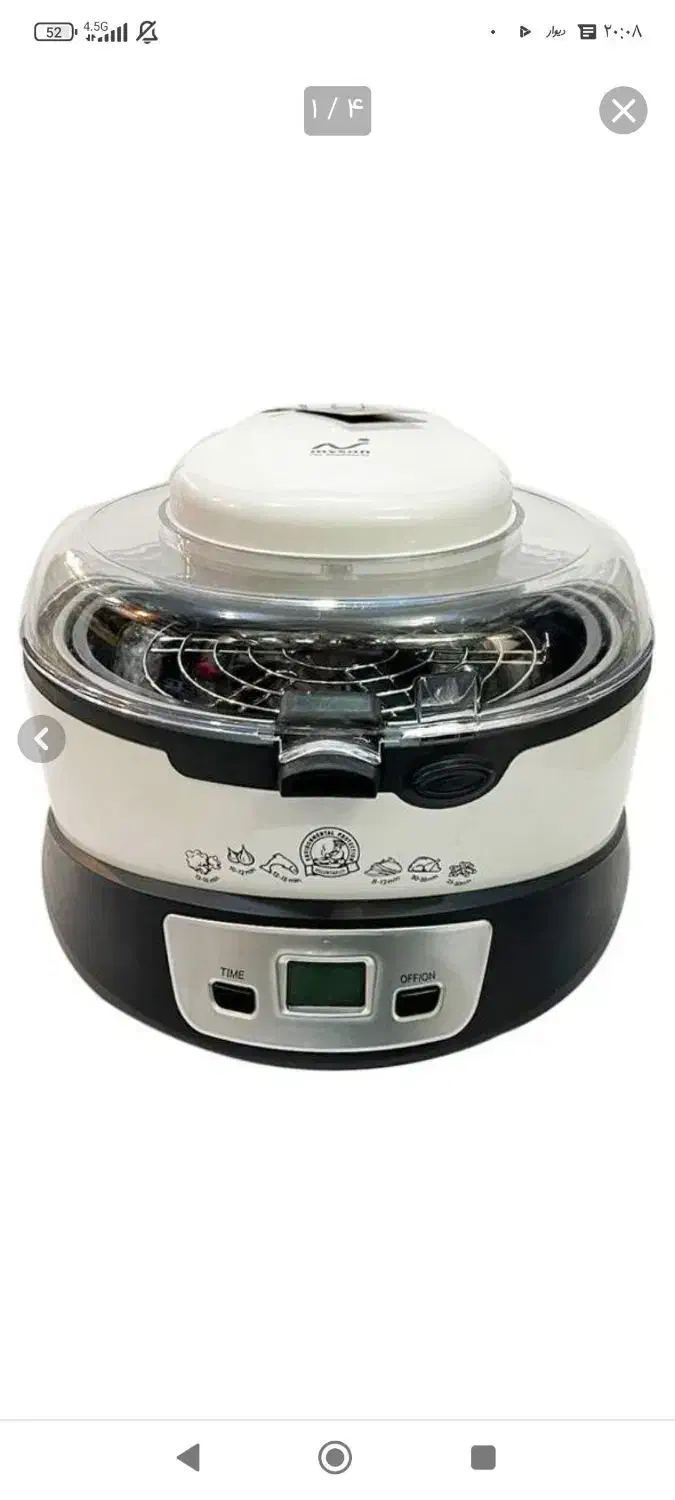 هواپز مایسان|اجاق گاز و لوازم برقی پختوپز|خرمآباد, |دیوار