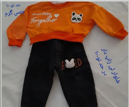 لباس نو و در حد نو بچه گانه|کفش و لباس بچه|مشهد, کوی ولیعصر|دیوار