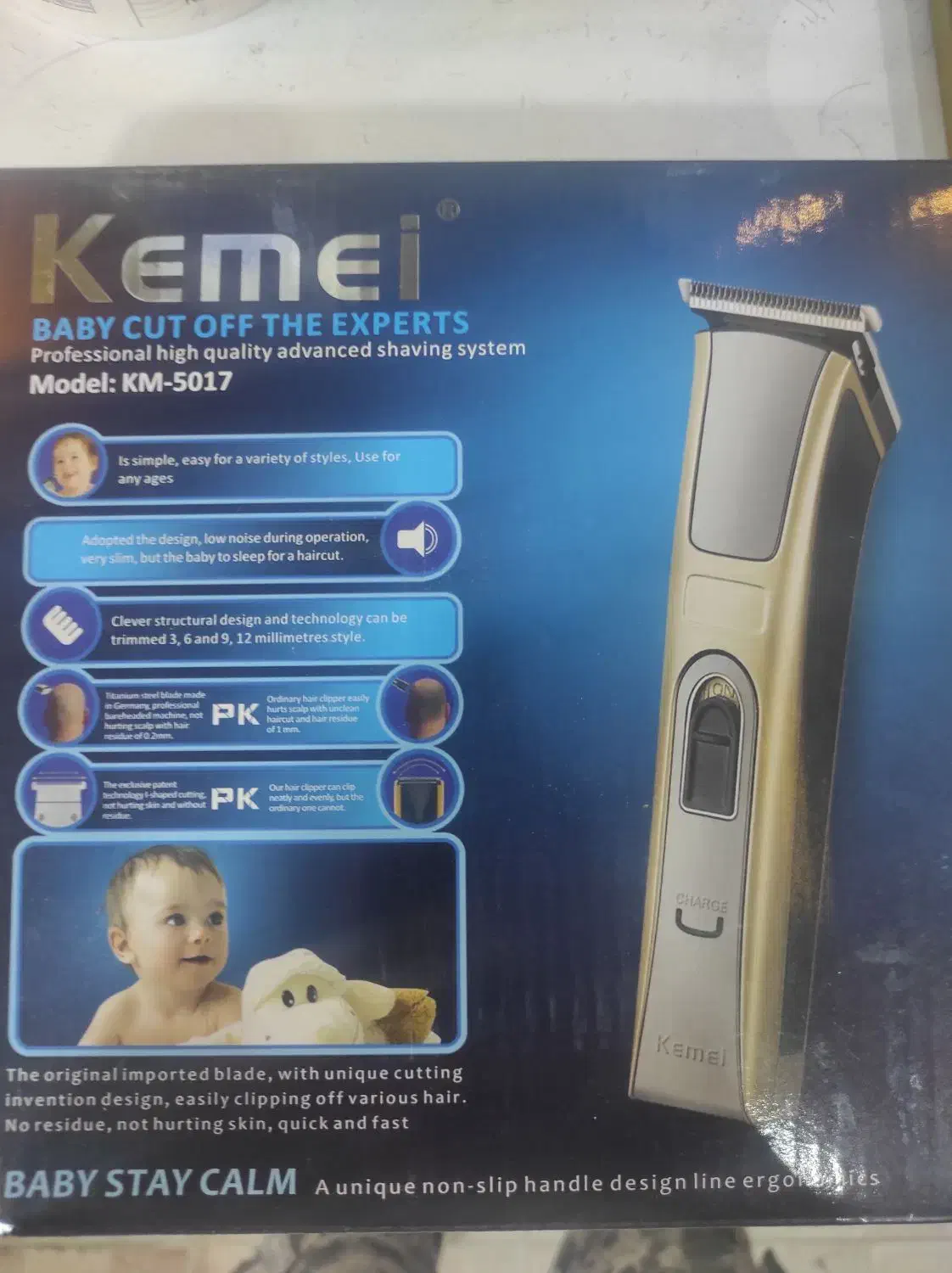 فروش ماشین خط زن|آرایشی، بهداشتی، درمانی|خلیل شهر, |دیوار