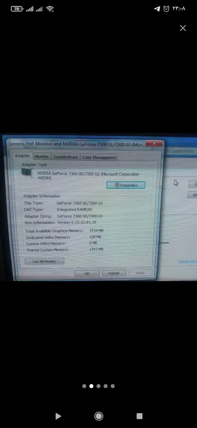 گرافیک|قطعات و لوازم جانبی رایانه|چوار, |دیوار