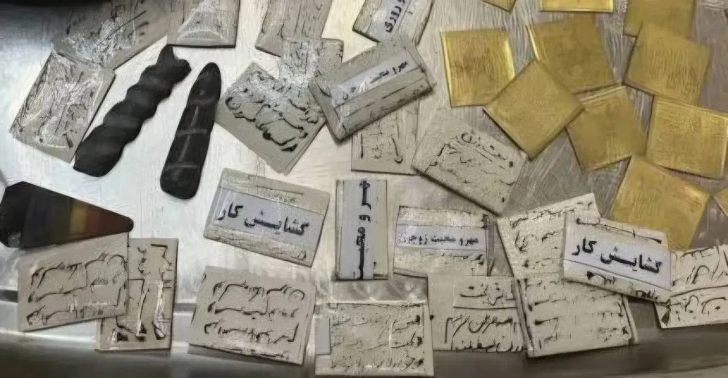 دعای قرآنی|کتاب و مجله مذهبی|بهارستان, |دیوار