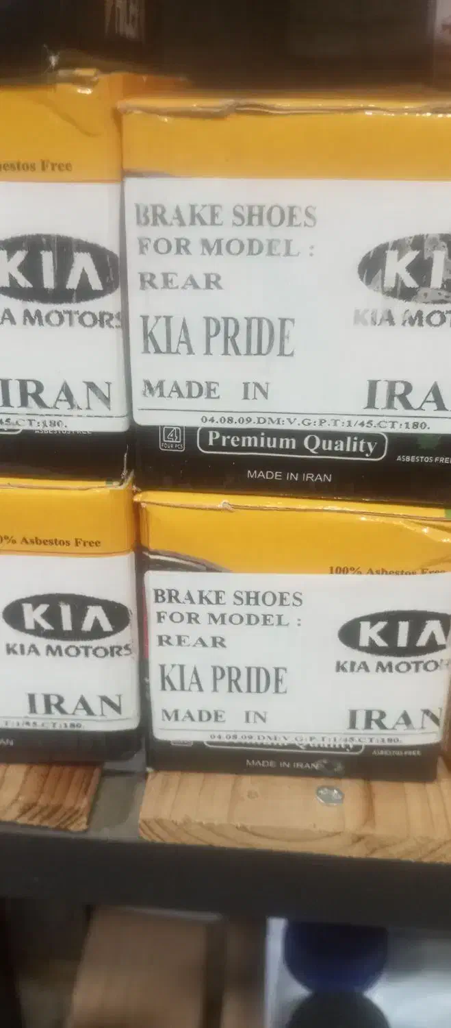 دنیای لنت وتراش دیسک درجا سپهری|قطعات یدکی و لوازم جانبی|هشتگرد, شهرک بعثت|دیوار