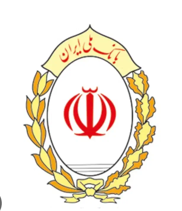 وام مهربانی ملی/مهر/سپه|خدمات مالی، حسابداری، بیمه|سبزوار, قصبه اب یمین|دیوار