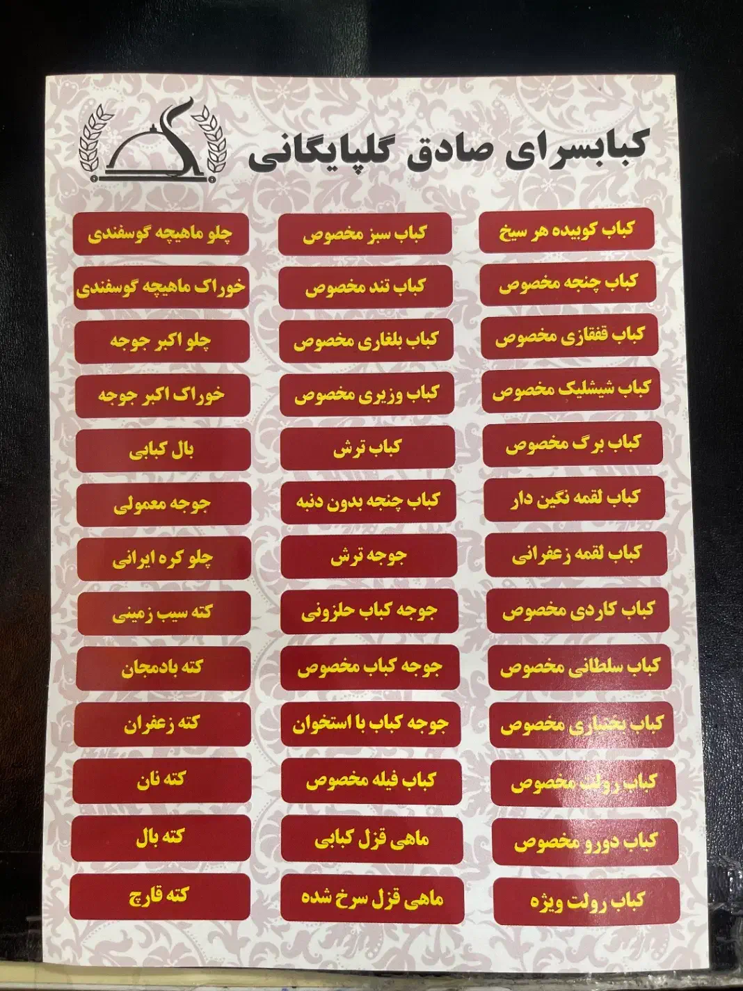 استخدام نیروی کانتر کار و سالن کار فوری|استخدام خدمات فروشگاه و رستوران|تهران, فاطمی|دیوار