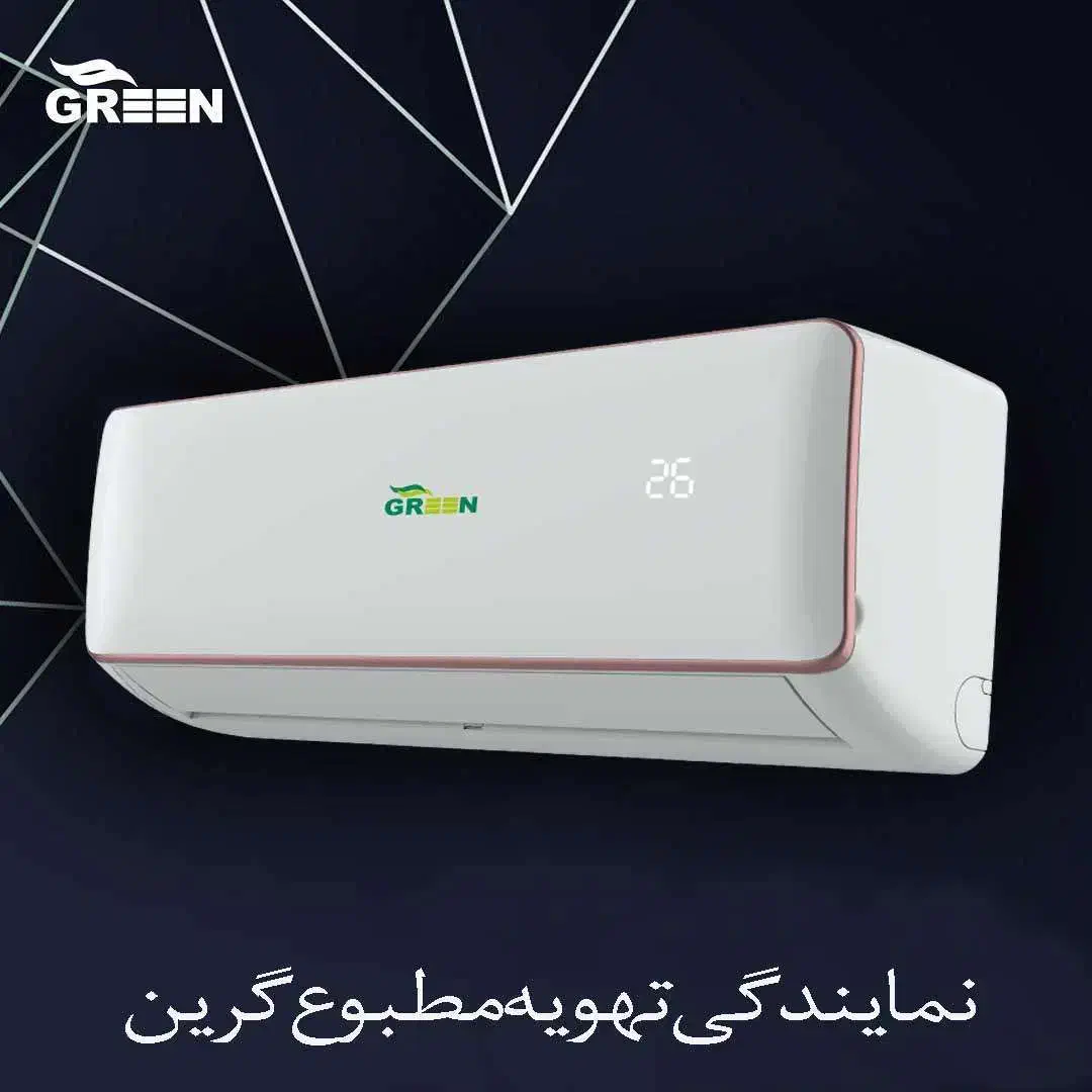 نمایندگی تهویه مطبوع گرین GREEN|کولر گازی و فن‌کوئل|قم, شهرک قدس|دیوار