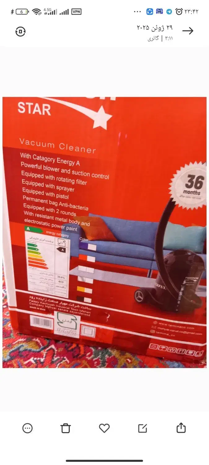 جارو برقی پورشه نو نو|جاروبرقی، جارو شارژی، بخارشو|میانه, |دیوار