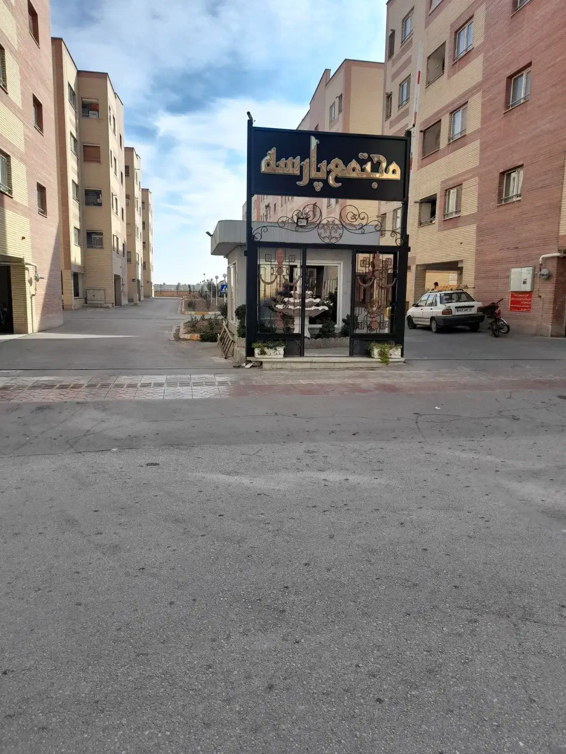 آپارتمان مسکن مهر بهارستان|فروش آپارتمان|اصفهان, بهارستان|دیوار