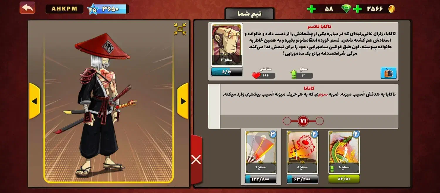 اکانت بازی پسر خوانده|کنسول، بازی ویدئویی و آنلاین|مریوان, |دیوار