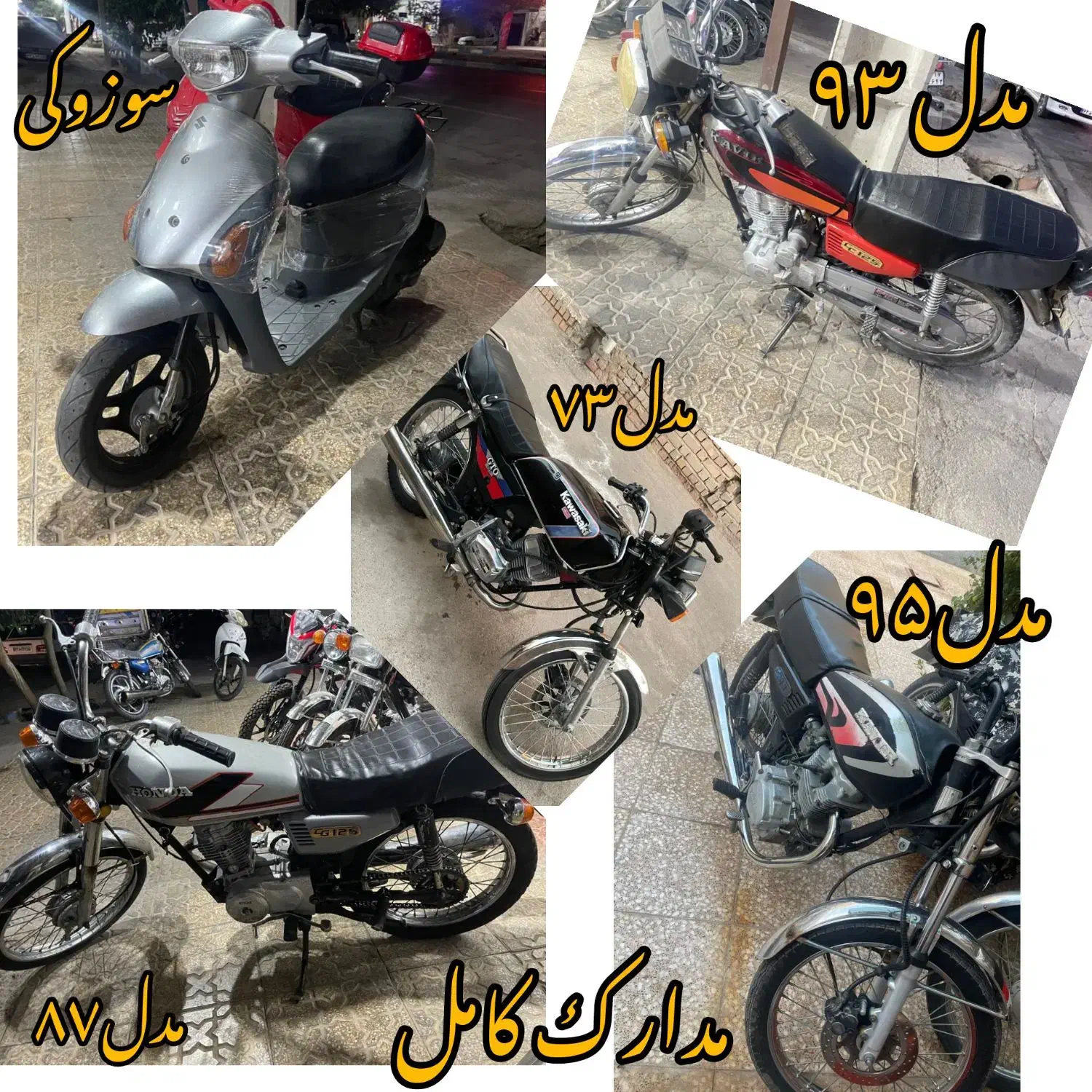 5 عدد موتور قیمت توافقی|موتورسیکلت|زرند, |دیوار