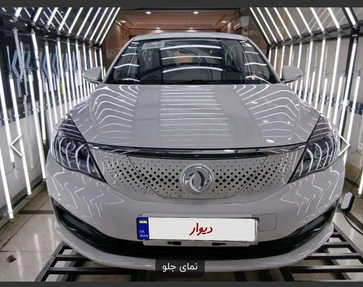 دانگ فنگE70|خودرو سواری و وانت|یزد, |دیوار