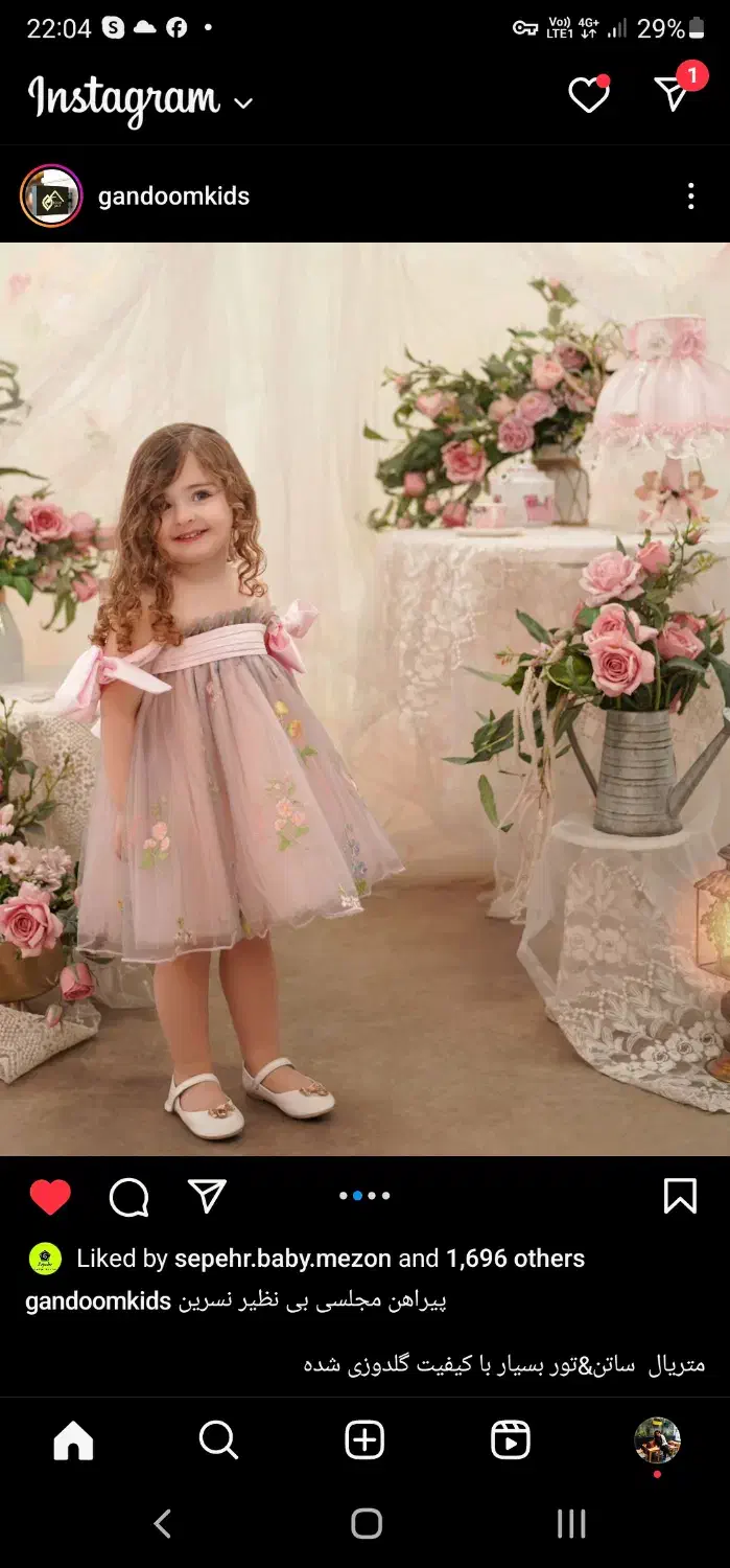 لباس کودک|کفش و لباس بچه|کرمان, |دیوار