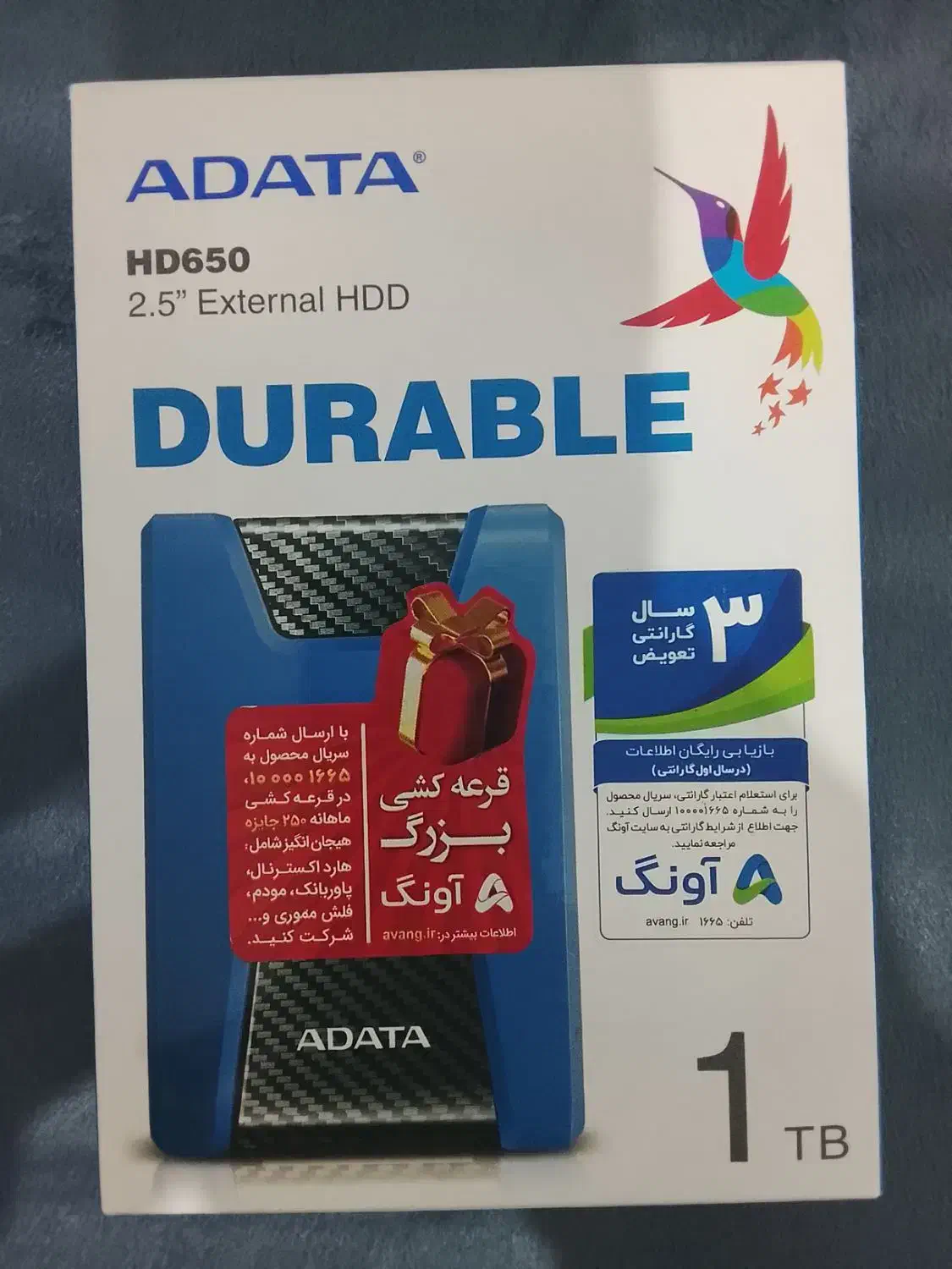 هارد ADATA|قطعات و لوازم جانبی رایانه|تهران, نارمک جنوبی|دیوار