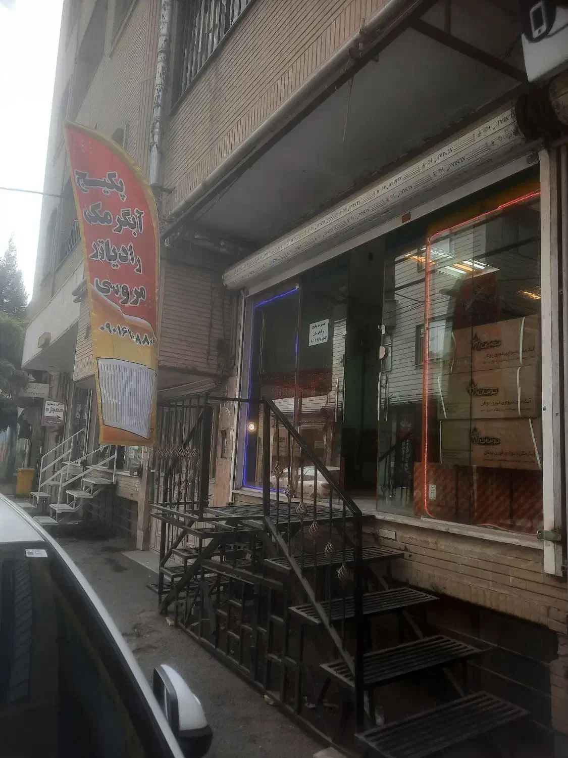 تعمیرات و خرید و فروش پکیج و ابگرمکن|خدمات پیشه و مهارت|شهریار, شهریار|دیوار