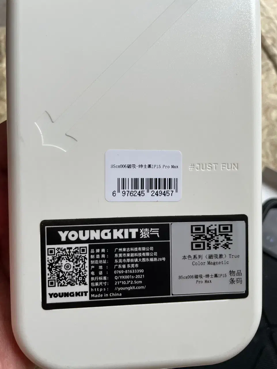 قاب یانگ کیت ۱۵ پرو مکس IPhone 15 pro Max|لوازم جانبی موبایل و تبلت|تهران, صادقیه|دیوار