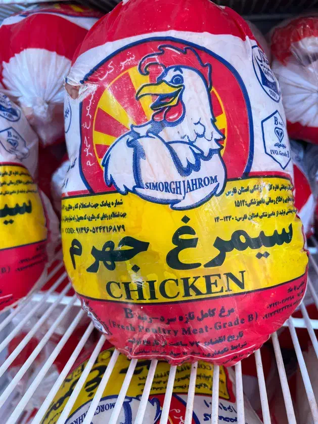 فروش مرغ منجمد|خوردنی و آشامیدنی|بندرعباس, |دیوار