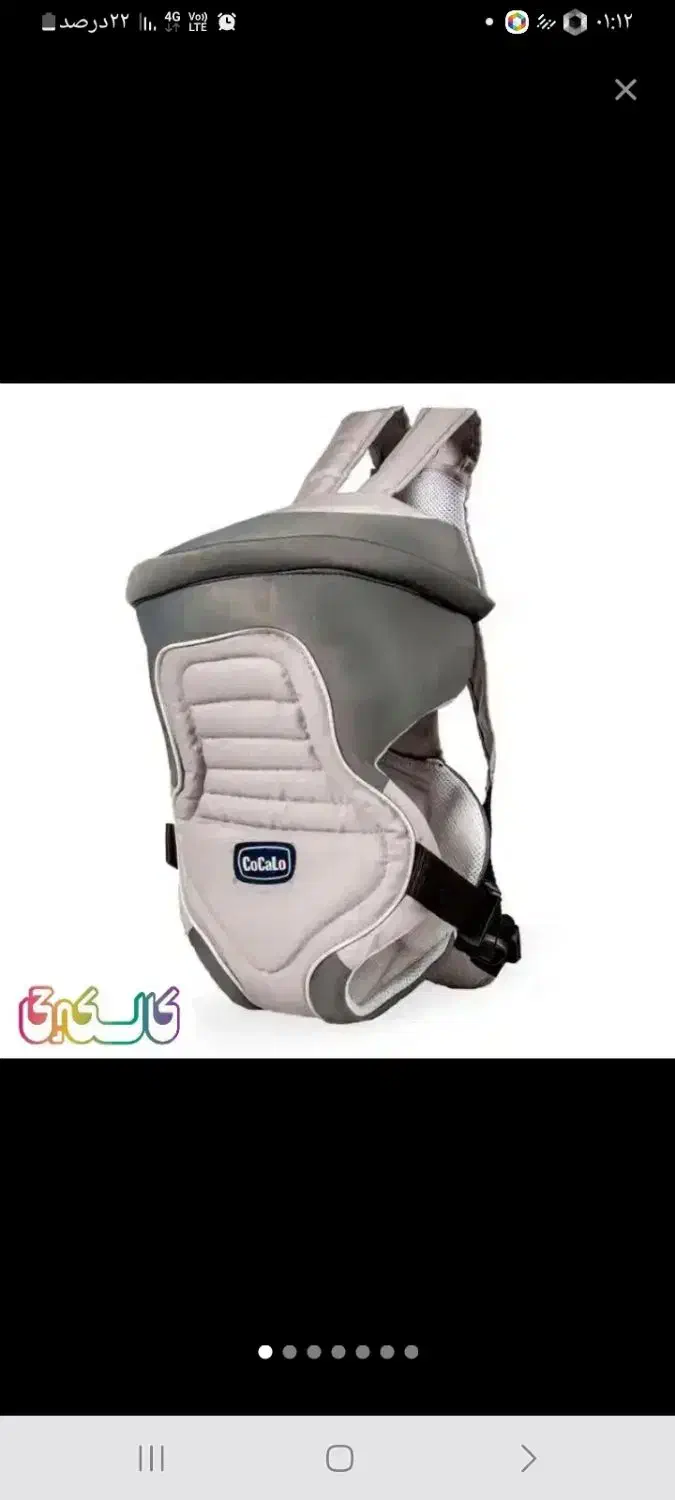 اغوشی ساک حمل بچه نوی نو مارک معروف قیمت مناسب|اسباب و اثاث بچه|مشهد, شهید آوینی|دیوار