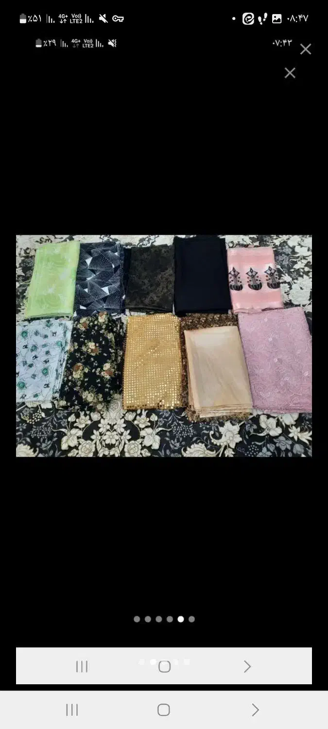 پارچه های زیباو عالی|لباس|قم, عمار یاسر|دیوار