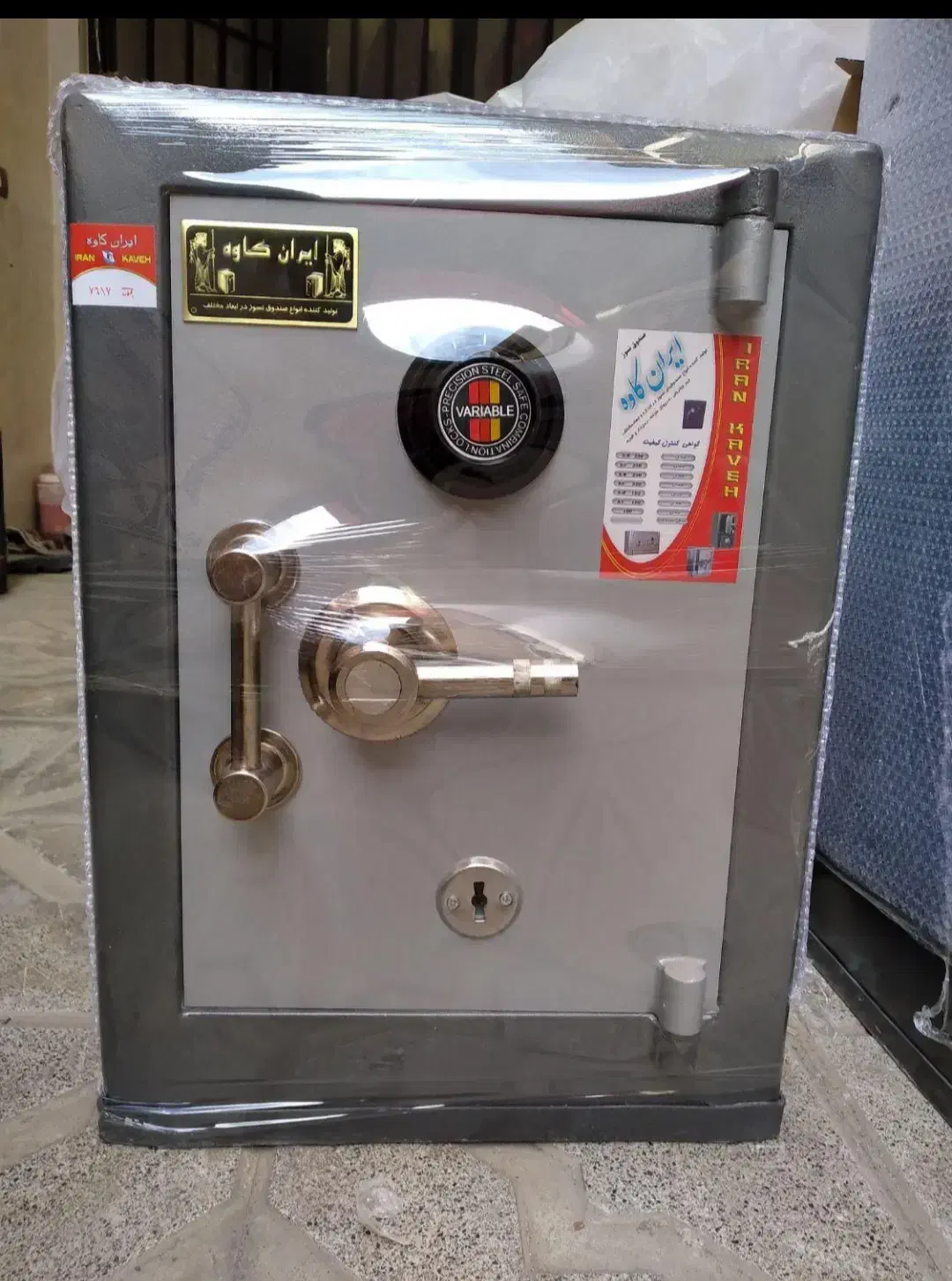 گاوصندوق حرفه ای صندوقچه جواهرات زرگری اداری|ابزارآلات|ساوه, |دیوار